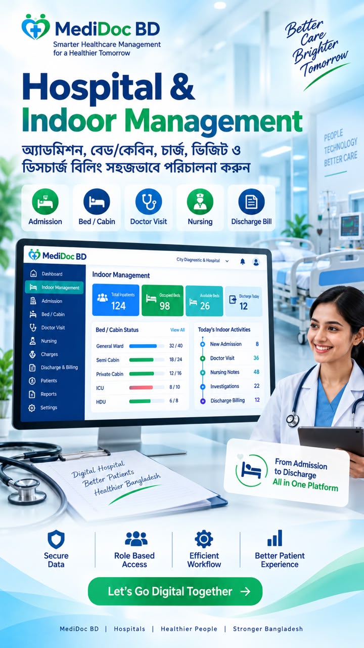 Hospital and indoor management