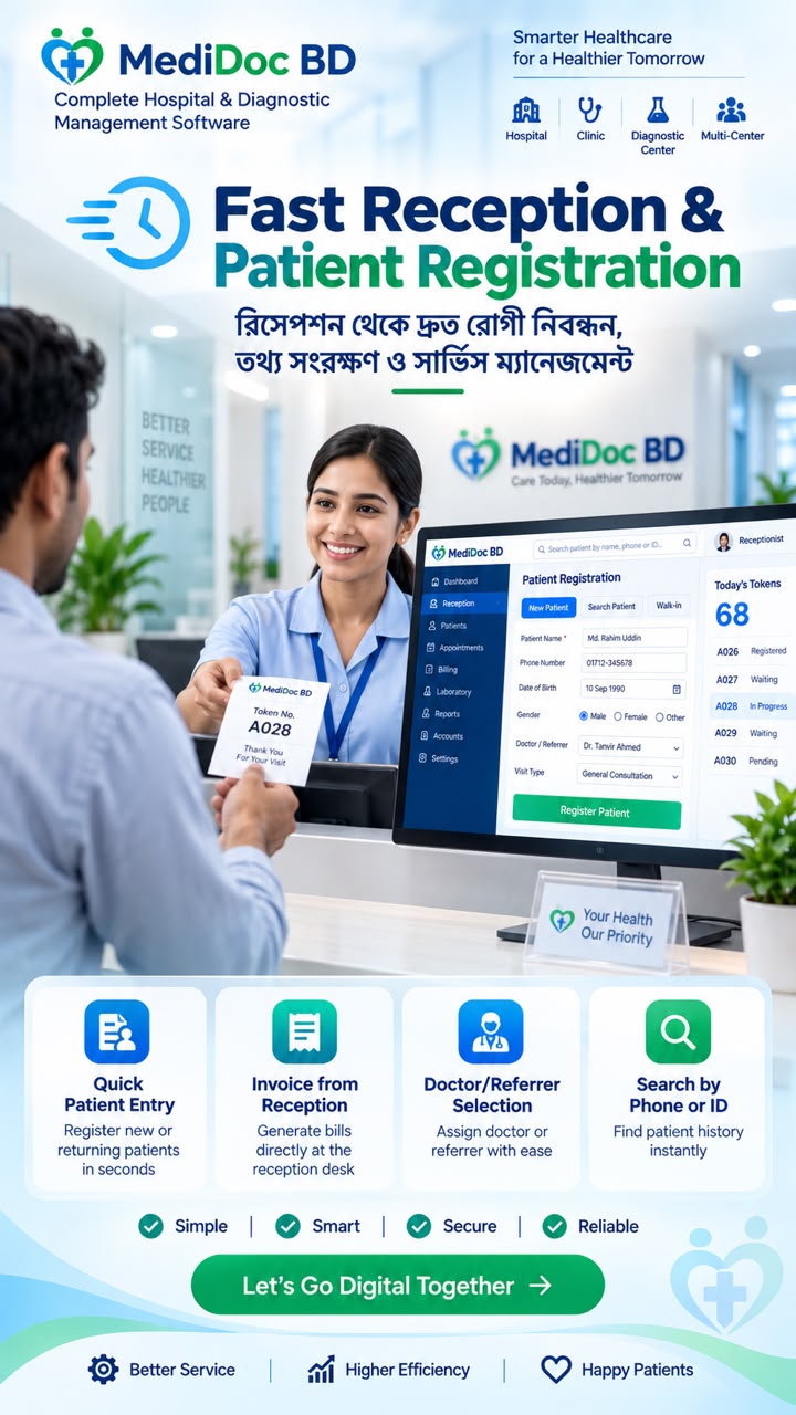 Reception and patient registration